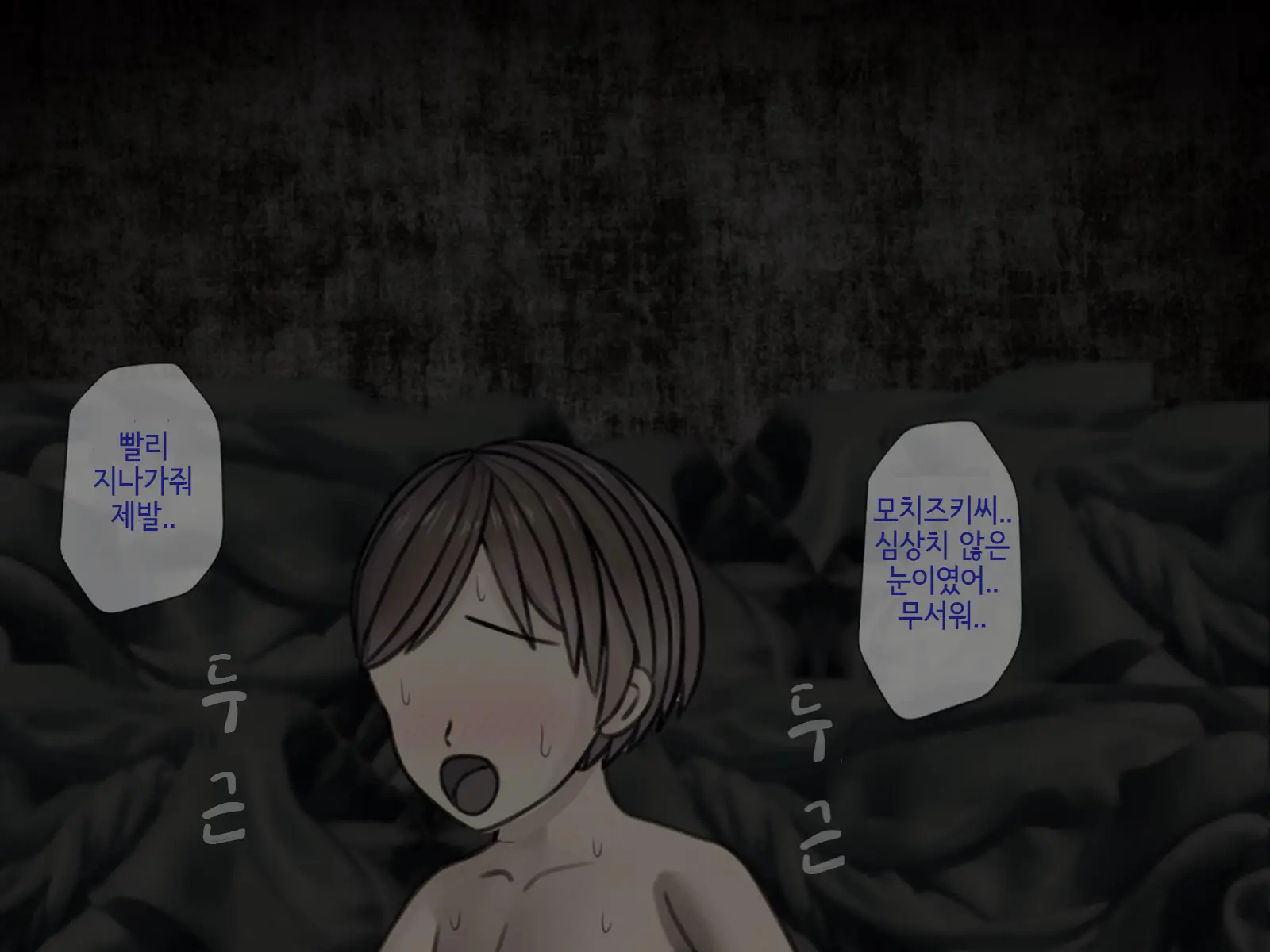 Sakusei Byoutou (4) ~Seikaku Saiaku No Nurse Shika Inai Byouin De Shasei Kanri Seikatsu~ | 착정병원4~ 성격 나쁜 간호사들밖에 없는 병원에서 사정관리생활~